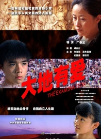 精品视频123区在线观看
